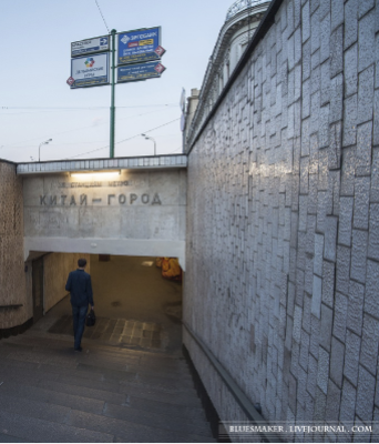 Станция метро "Китай-город" г. Москва